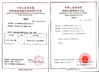 中国 Henan Yuji Boiler Vessel Manufacturing Co., Ltd. 認証